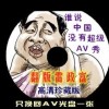 澳门图库2021资料查询表